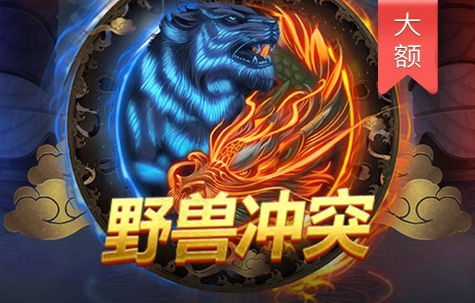 爱发体育官网下载